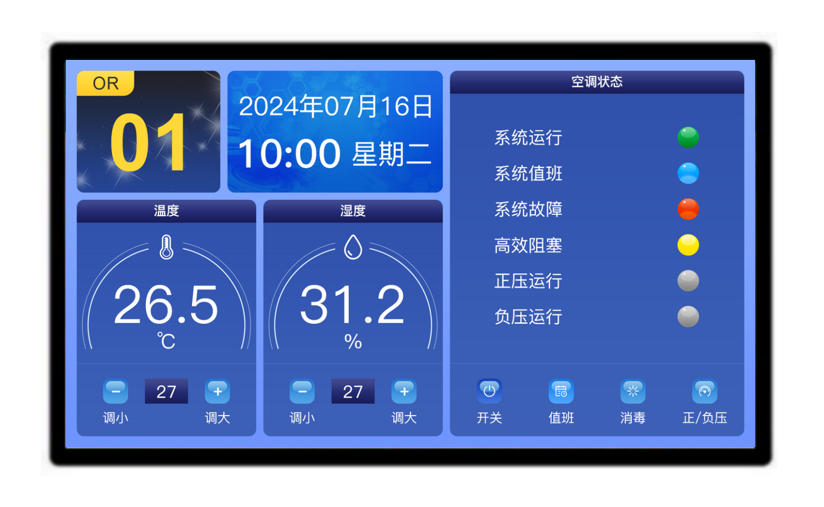 空調(diào)控制屏.jpg