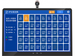 醫(yī)護(hù)對(duì)講護(hù)士站主機(jī)15.6寸